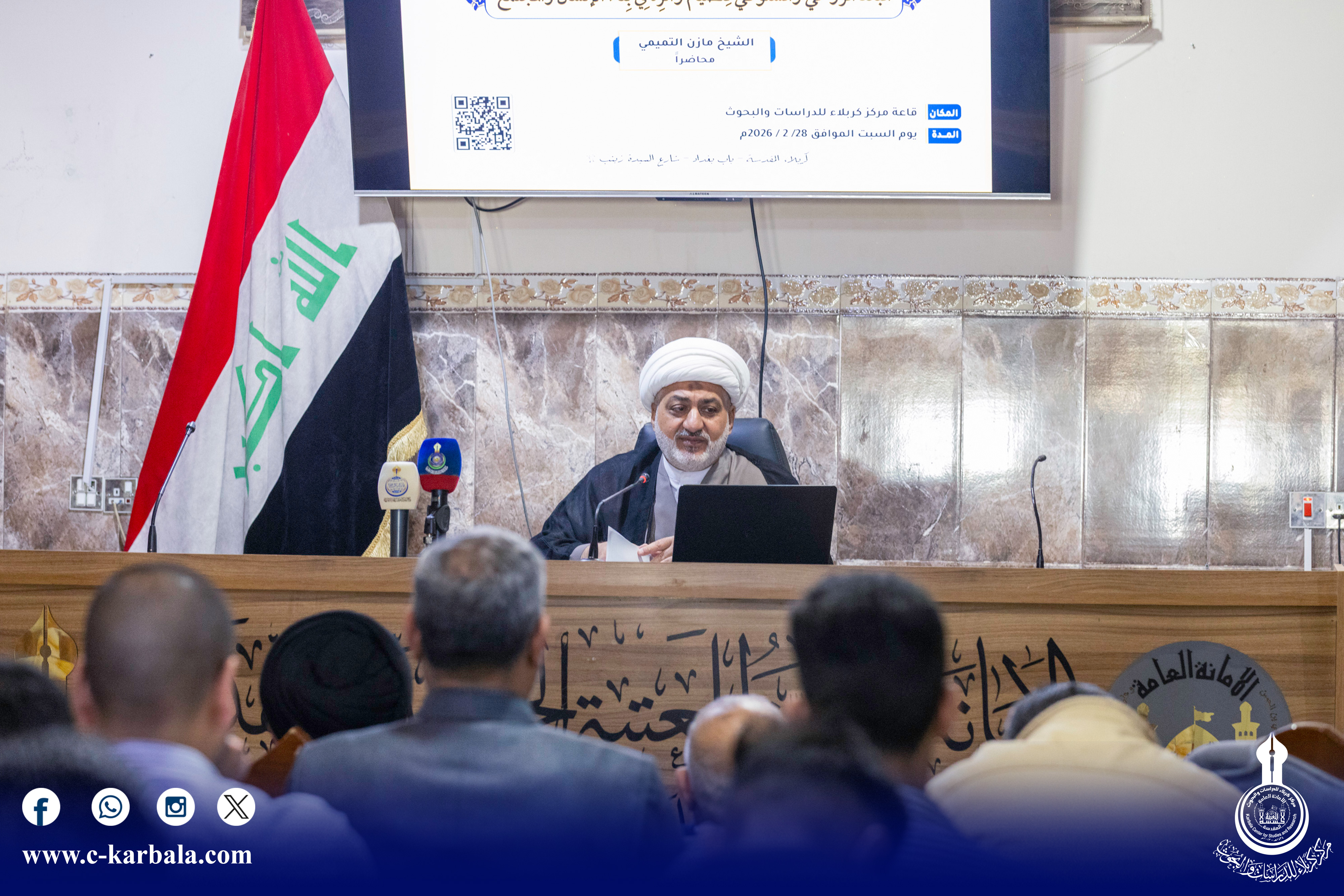 المركز يقيم ندوة توعوية عن البعد الروحي والسلوكي للصيام وأثره في بناء الإنسان والمجتمع