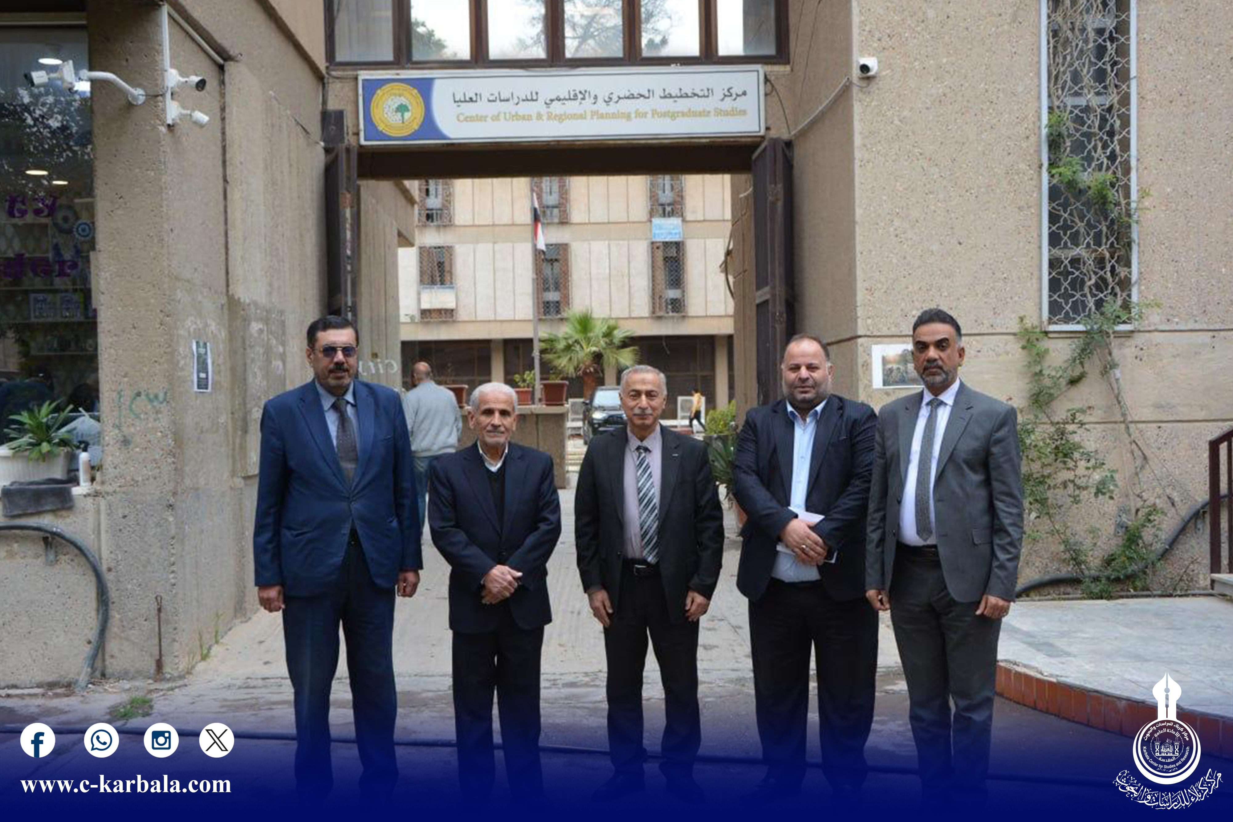 وفد مركز كربلاء للدراسات والبحوث يزور مركز التخطيط الحضري والإقليمي بجامعة بغداد لبحث آفاق التعاون العلمي