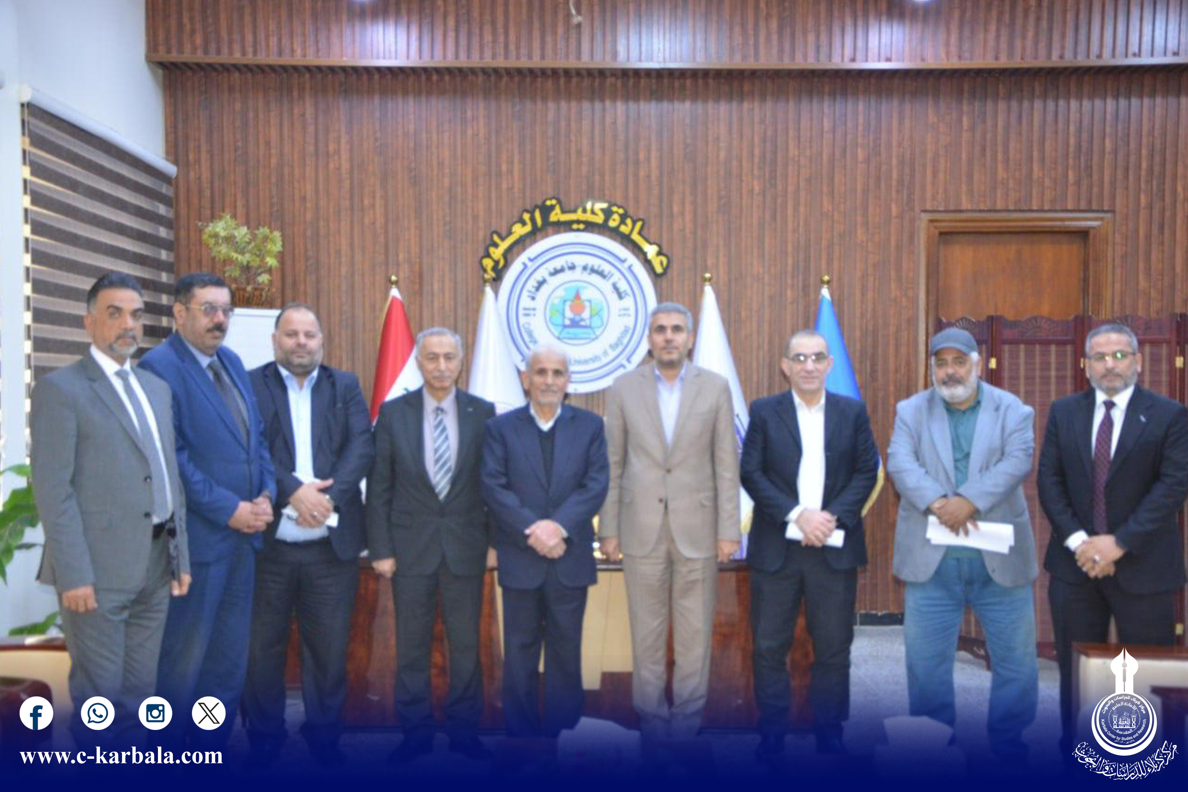 استعداداً لمؤتمر الأربعين الدولي العاشر... لقاء علمي بين مركز كربلاء وكلية العلوم بجامعة بغداد