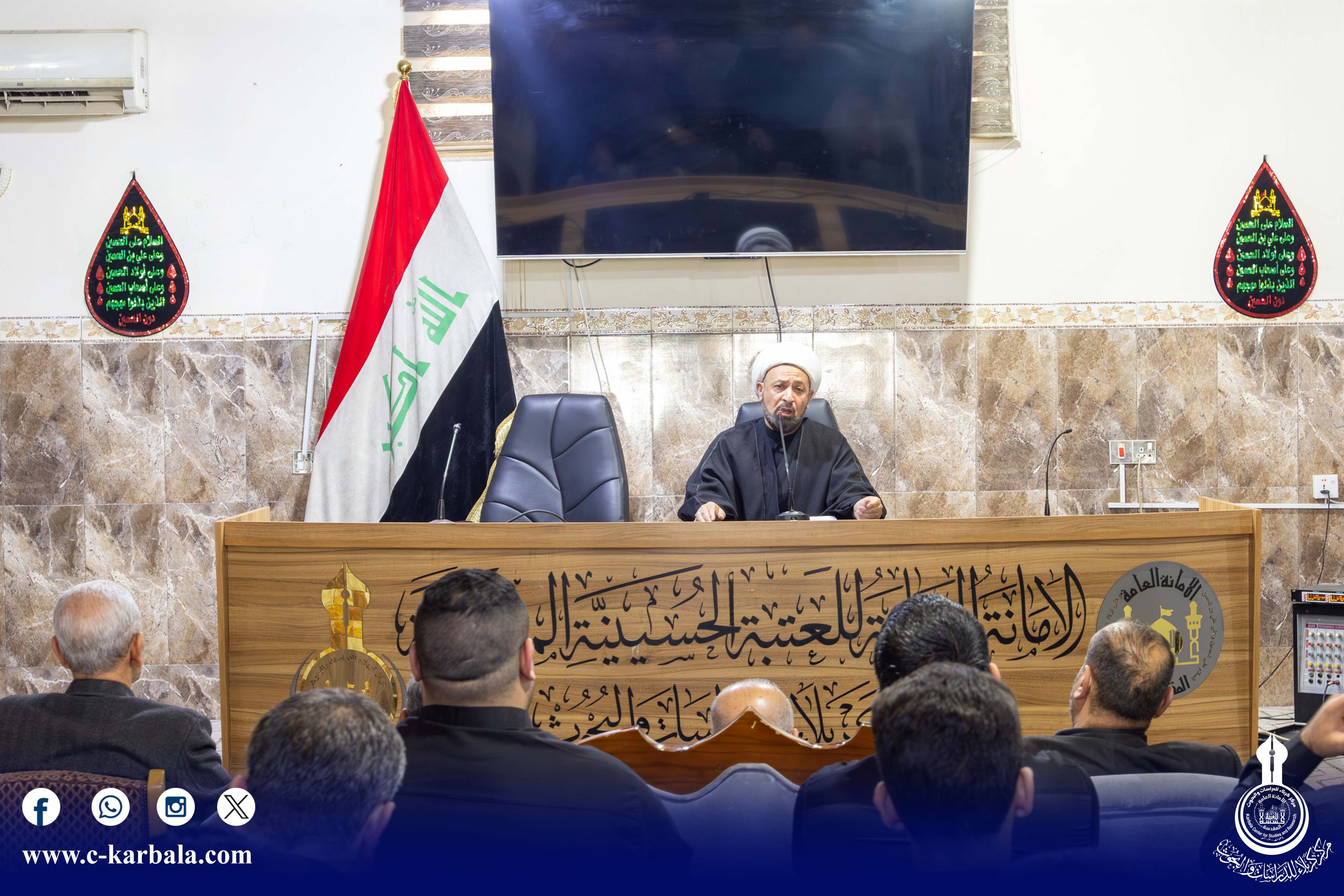 مركز كربلاء للدراسات والبحوث يحيي ذكرى هدم قبور أئمة البقيع (عليهم السلام)