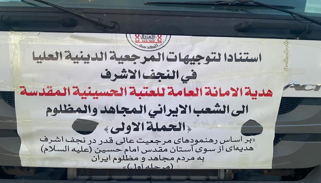 وصول طلائع "قافلة الحسين" إلى مستقرها الأخير في طهران