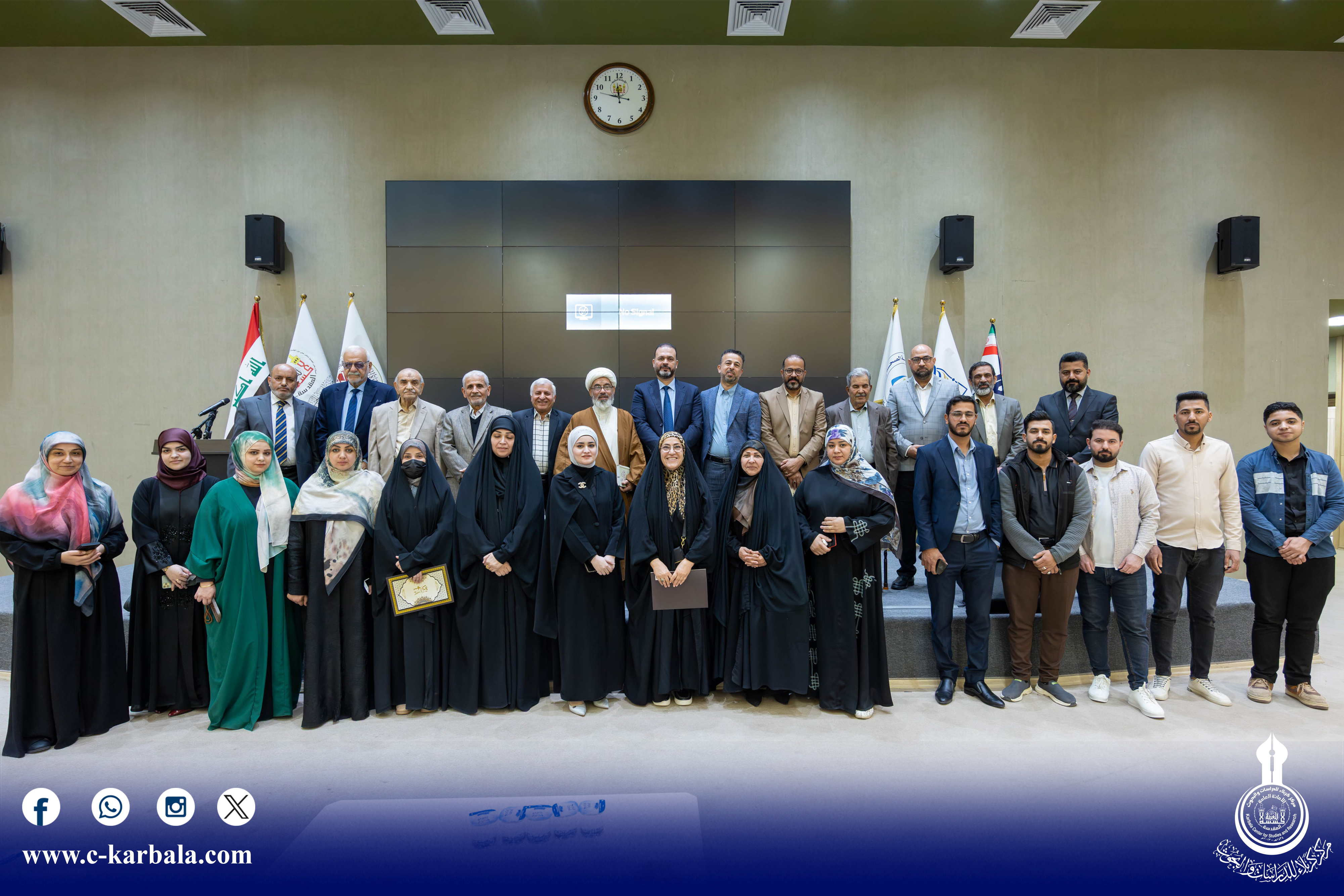 نخبة أكاديمية تبحث دور المكتبات في العصر الرقمي عبر ندوة علمية أقامها مركز كربلاء