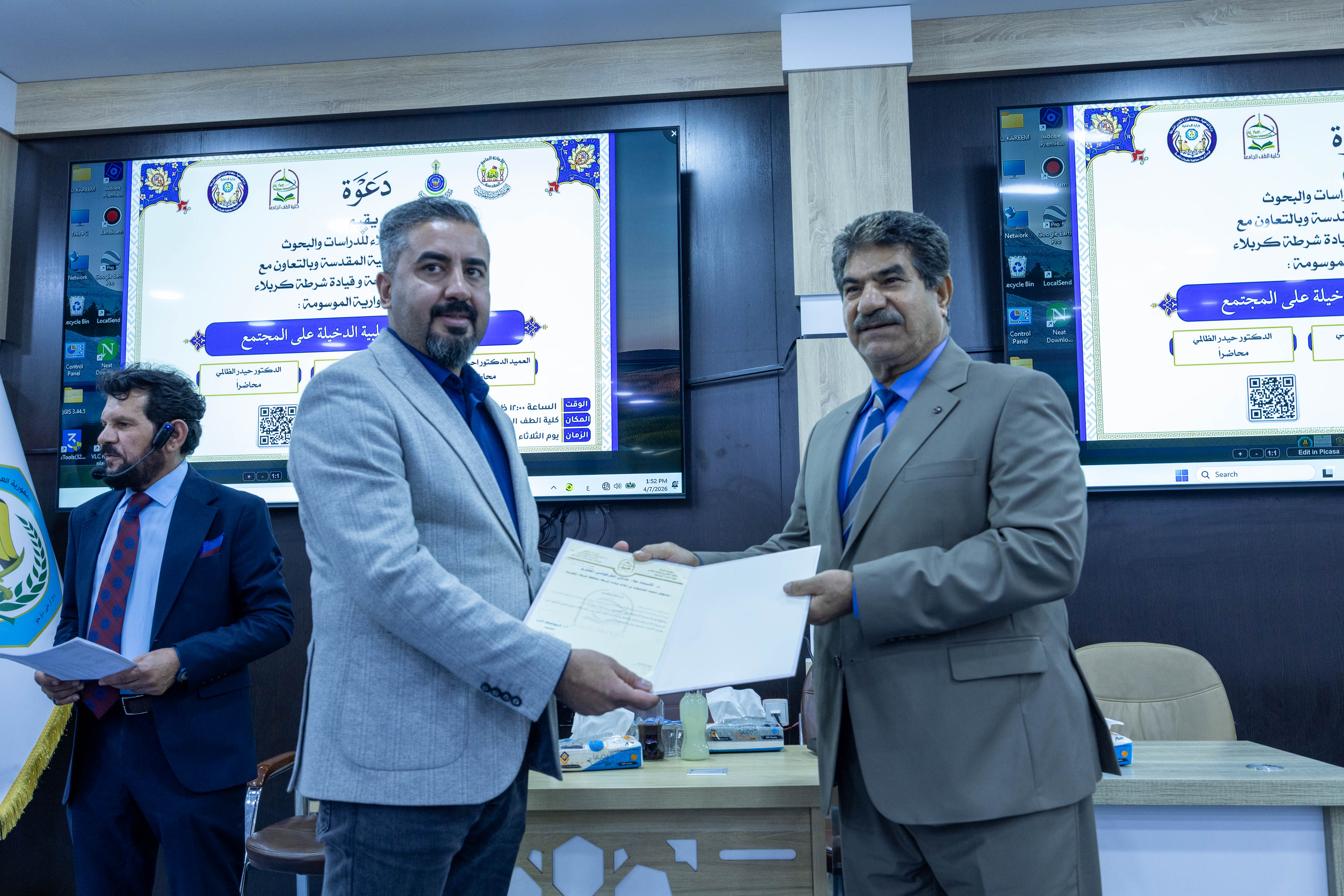 صورة إضافية