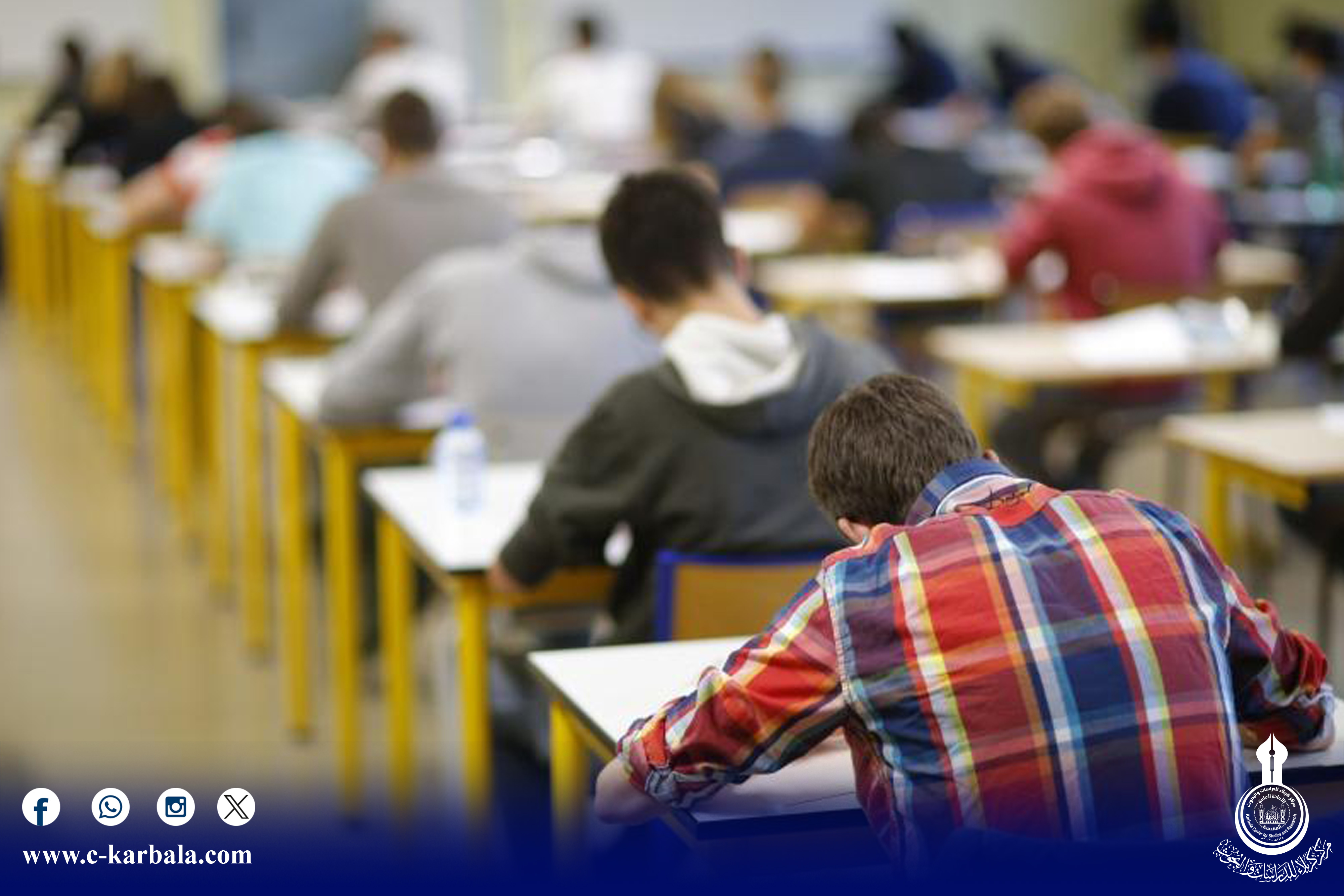 بين القلق والطموح... رسائل تربوية للطلبة مع اقتراب الامتحانات النهائية"