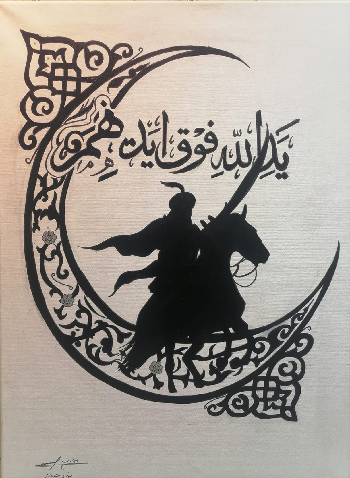 صورة إضافية