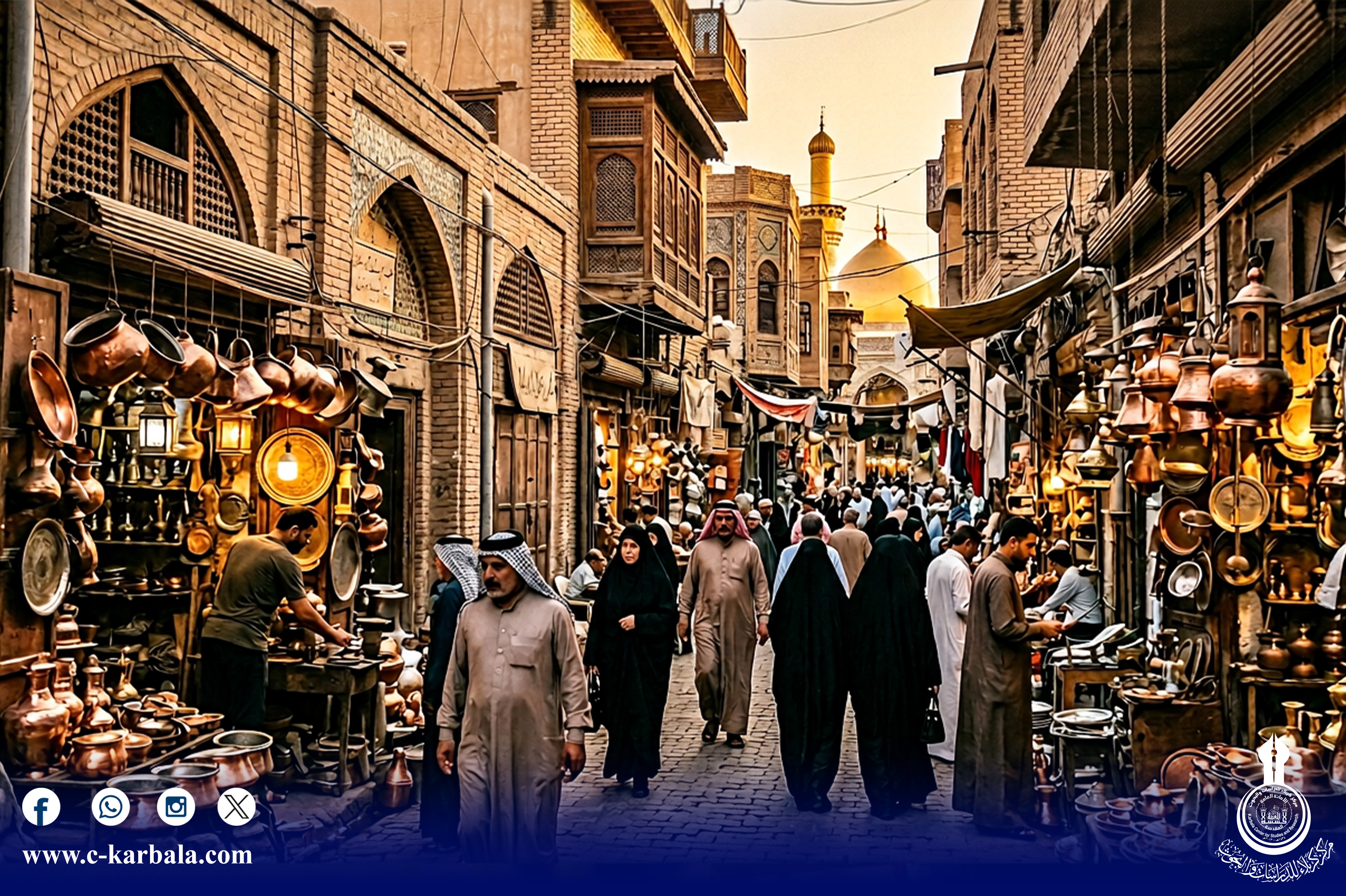 مركز كربلاء للدراسات والبحوث يوثق المسارات الاقتصادية للمدينة القديمة: شارع علي الأكبر وسوق الصفافير أنموذجاً