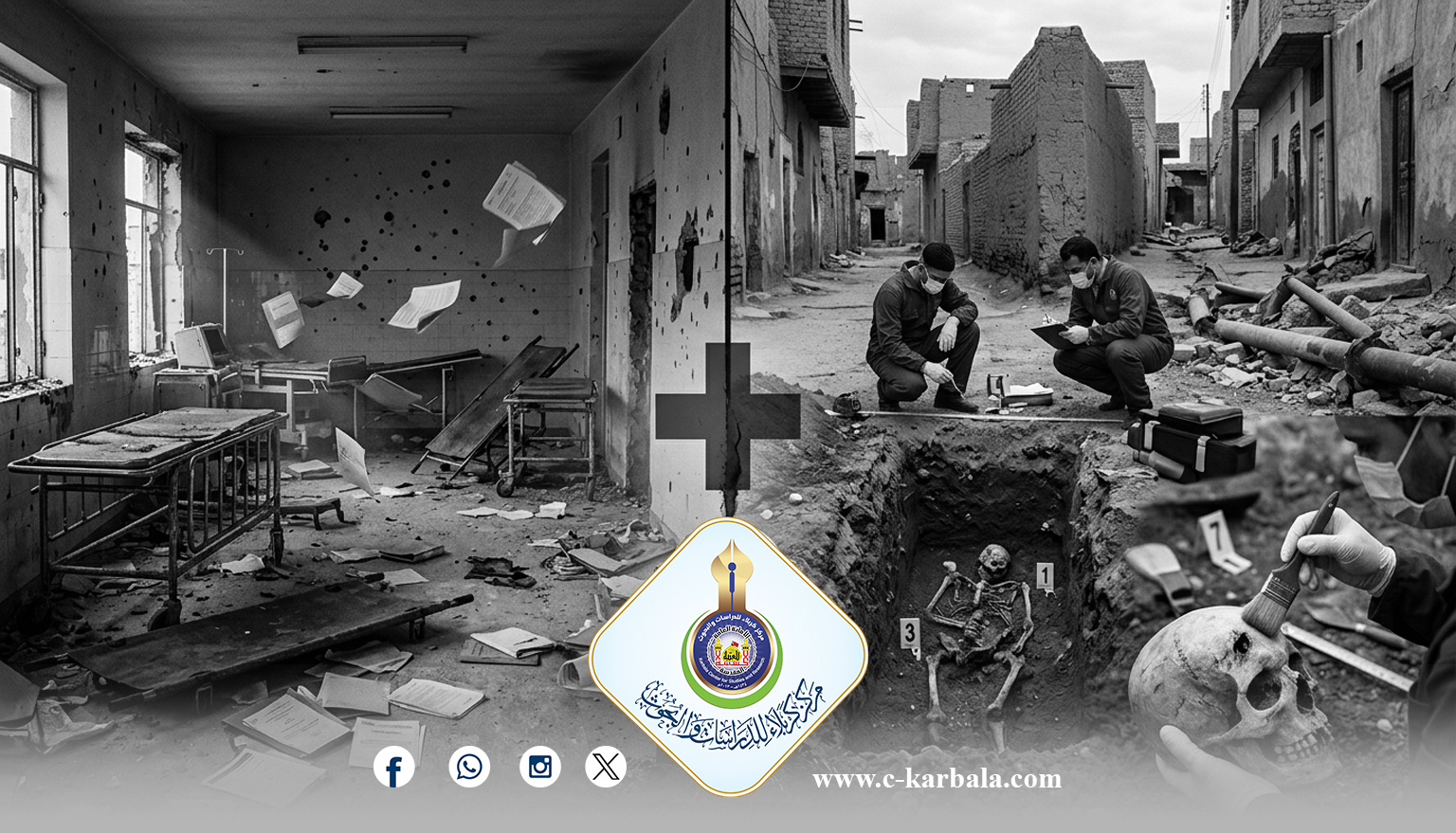 الكشوفات الدولية توثق "المجزرة الطبية" في كربلاء إبان انتفاضة 1991