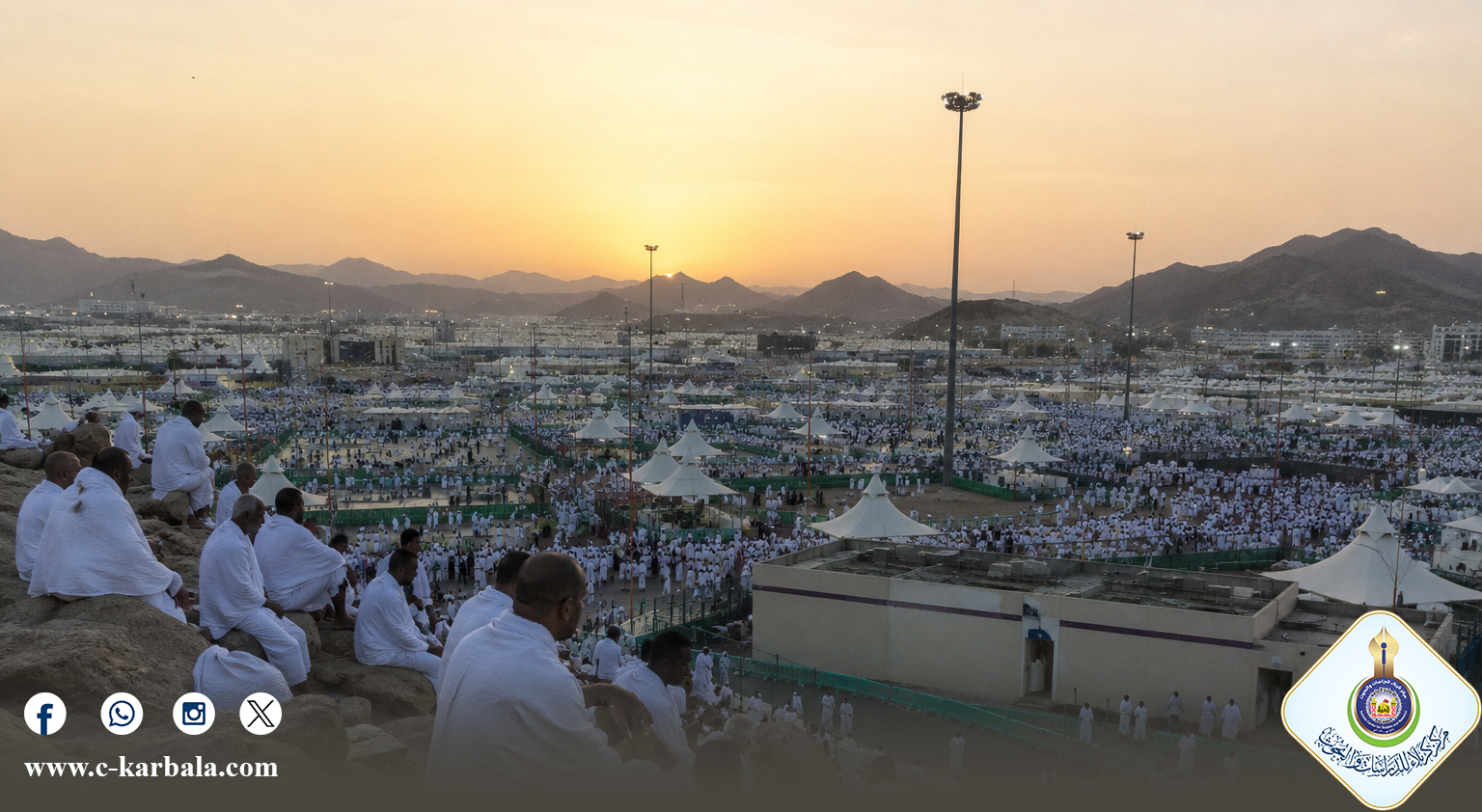يوم التروية.. محطة الإعداد الروحي ومسيرة الامتثال في شعائر الحج