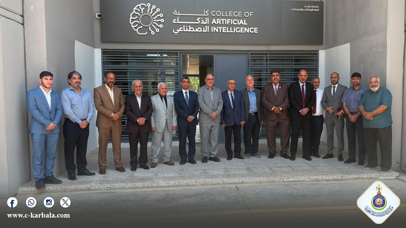 نحو شراكة معرفية فاعلة.. مركز كربلاء للدراسات والبحوث يزور كلية الذكاء الاصطناعي بجامعة بغداد.
