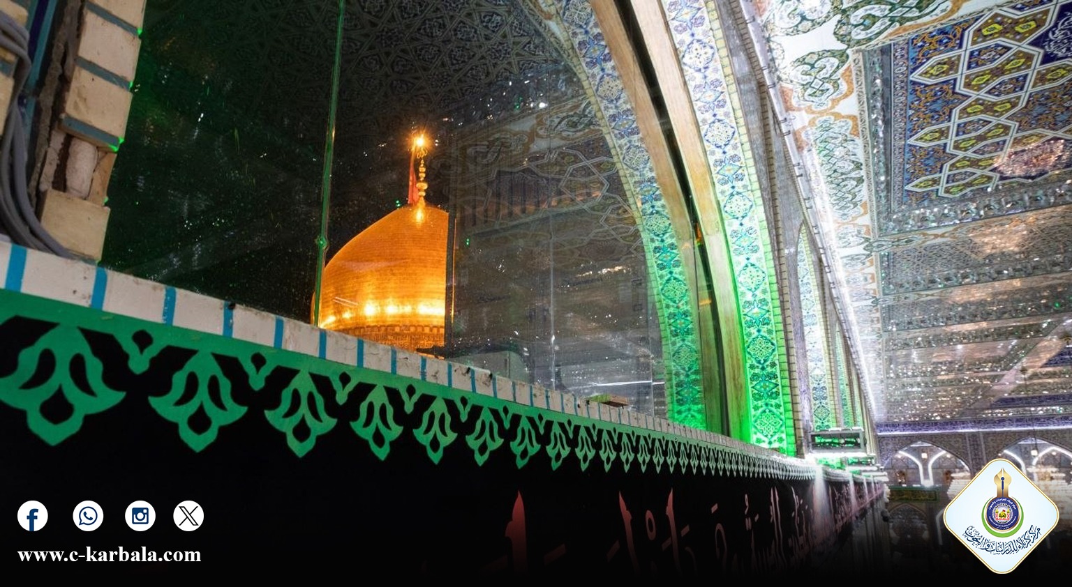 العتبة الحسينية المقدسة تكتسي بالسواد تزامنًا مع قرب حلول شهر محرّم الحرام