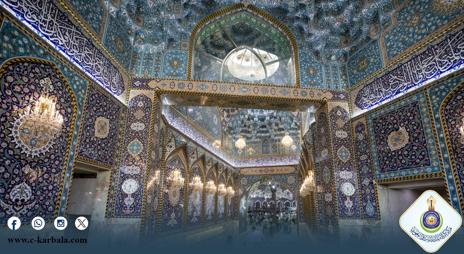 أبواب مرقد الإمام الحسين (عليه السلام) بين الدلالة الروحية والتاريخ العمراني