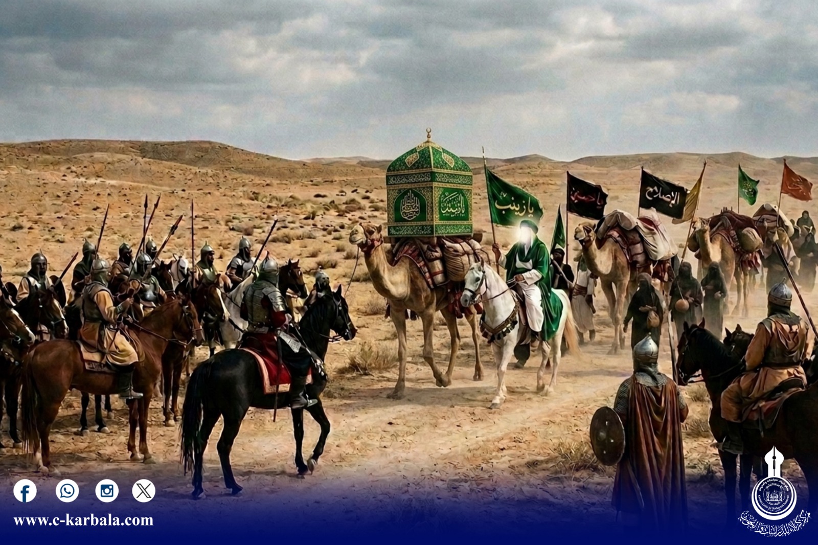 ورود الإمام الحسين (عليه السلام) إلى كربلاء وجعجعة الركب الحسيني