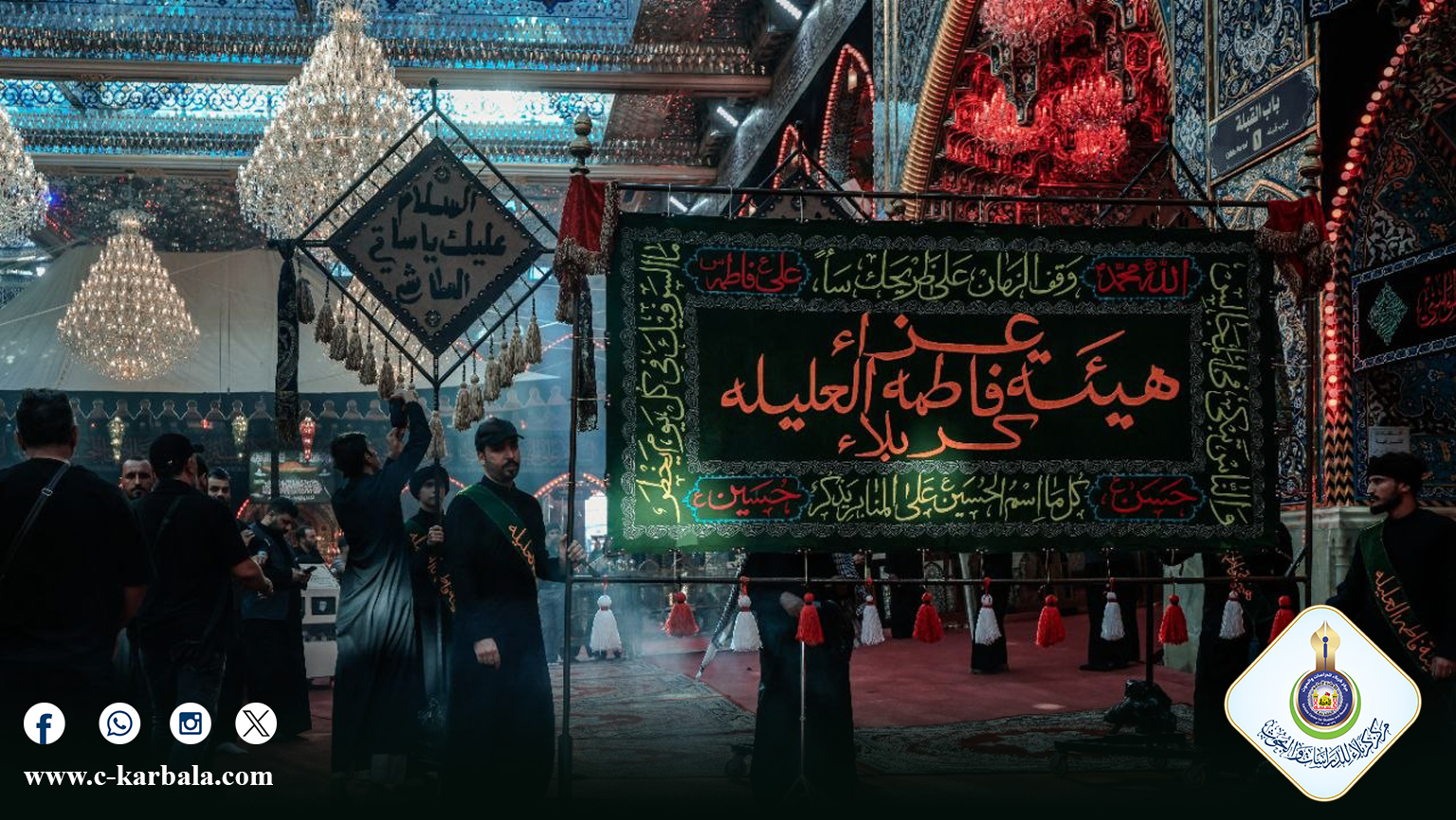 أطراف كربلاء ومواكبها الحسينية تُحيي اليوم الخامس من شهر محرم بمسيرات عزائية تستذكر نهضة الإمام الحسين (عليه السلام)