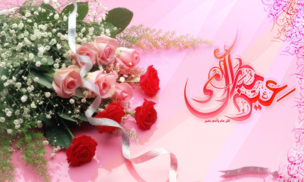 تهنئة